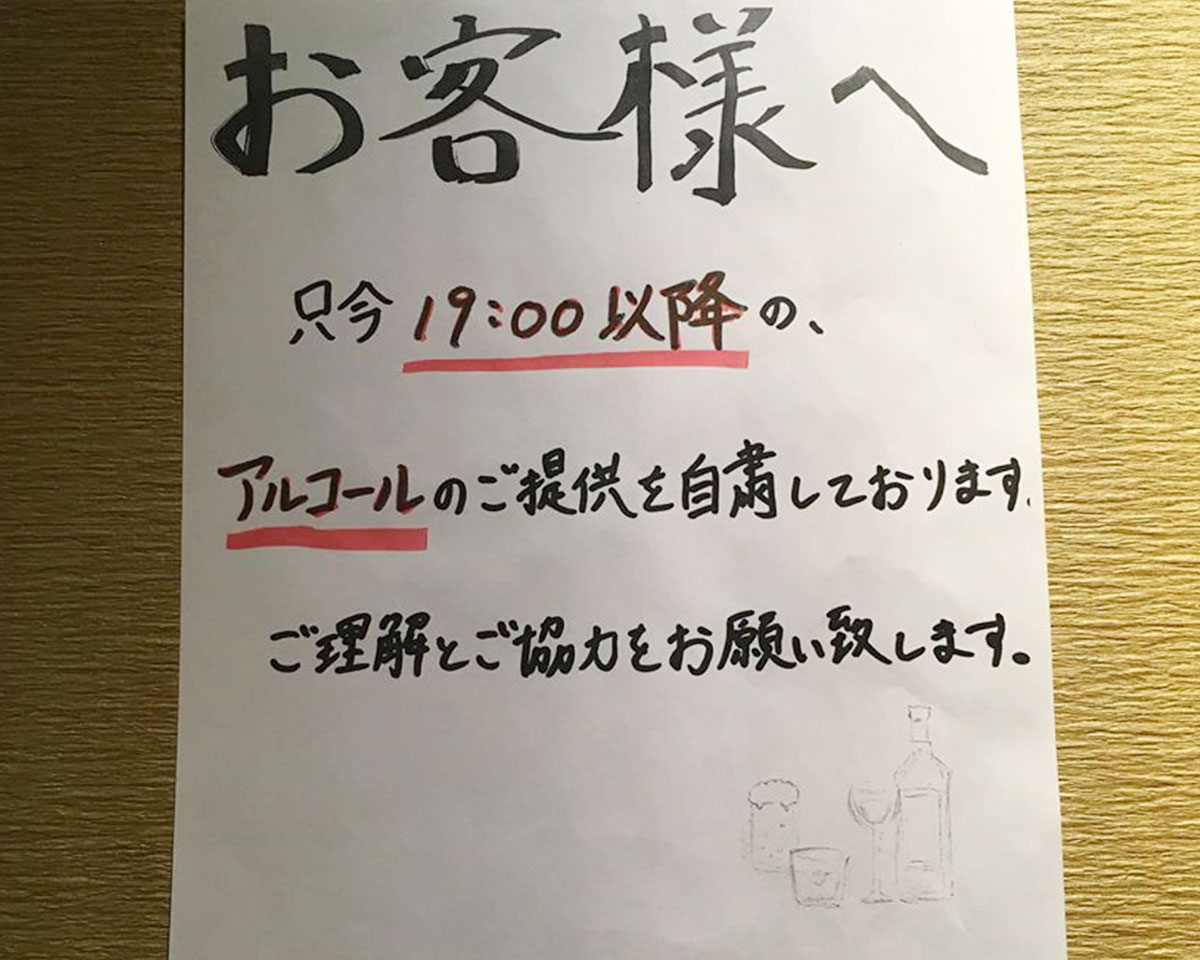 大人気のレバーが入荷致しました！